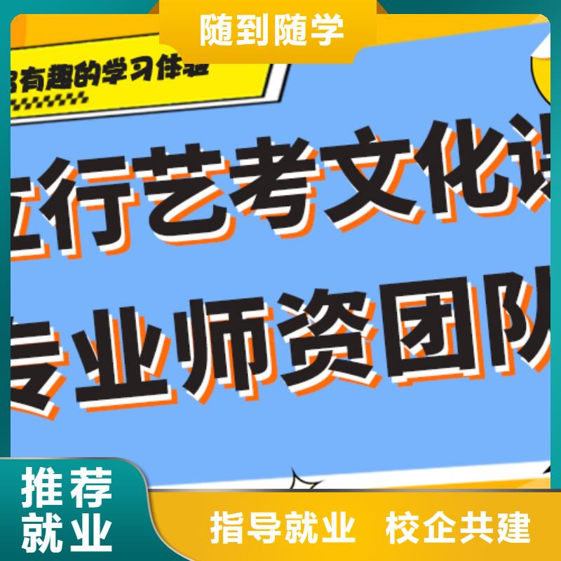 学费多少钱艺体生文化课培训补习完善的教学模式