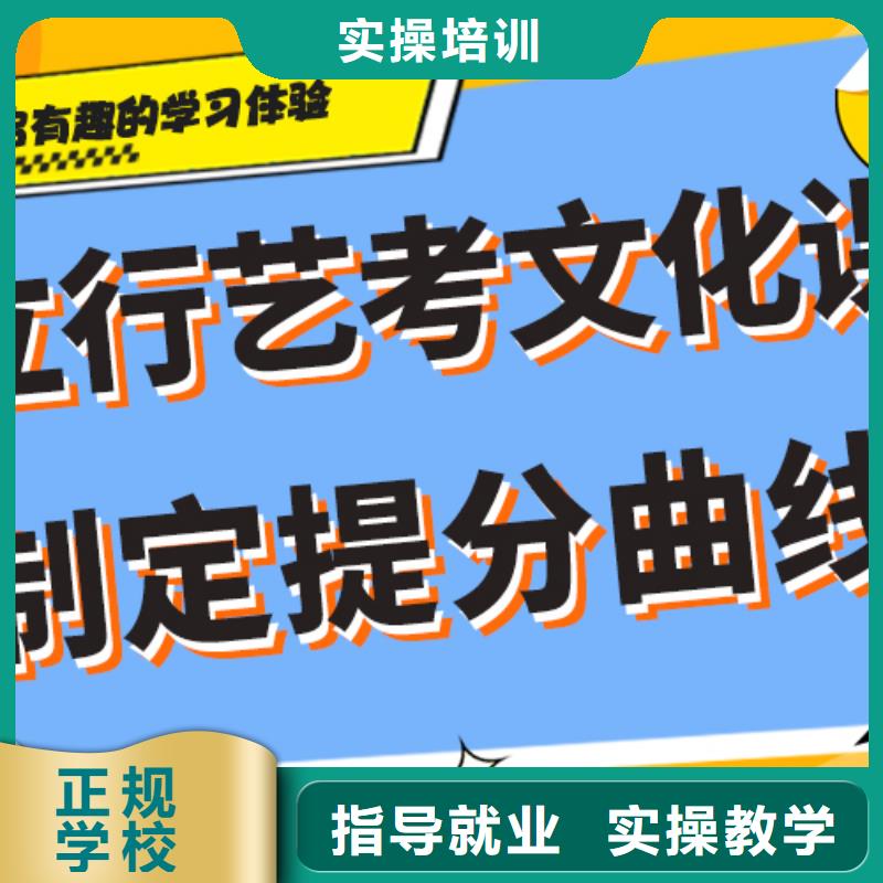 学费多少钱艺考生文化课辅导集训强大的师资配备