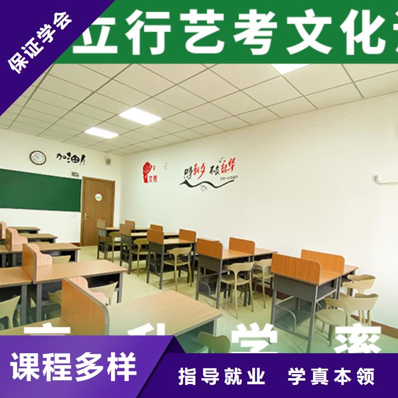 一年学费多少艺术生文化课培训学校精品小班课堂