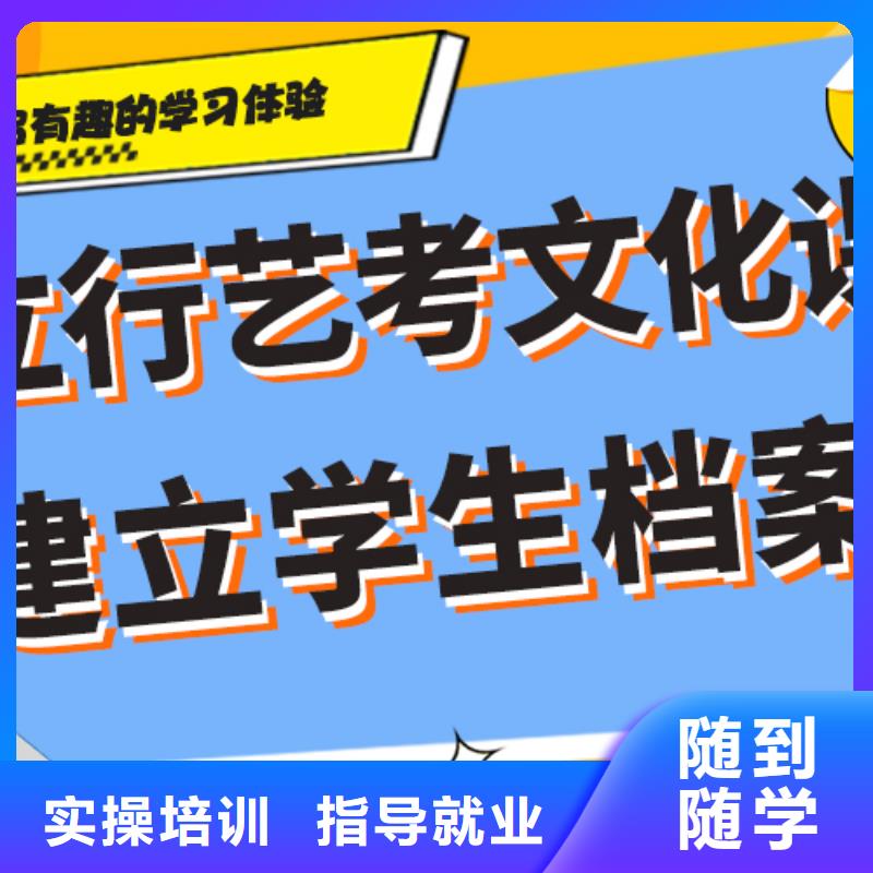 艺术生文化课补习机构多少钱注重因材施教