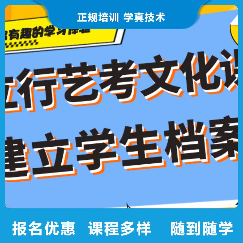 艺考生文化课补习学校价格一线名师授课