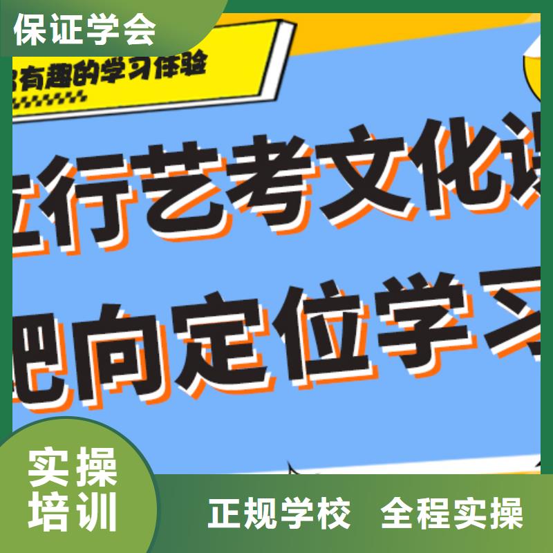 艺考生文化课补习学校价格一线名师授课