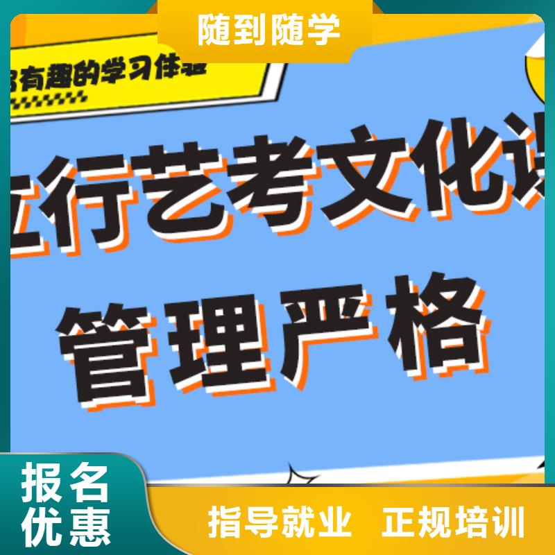 艺考生文化课集训冲刺哪个好温馨的宿舍