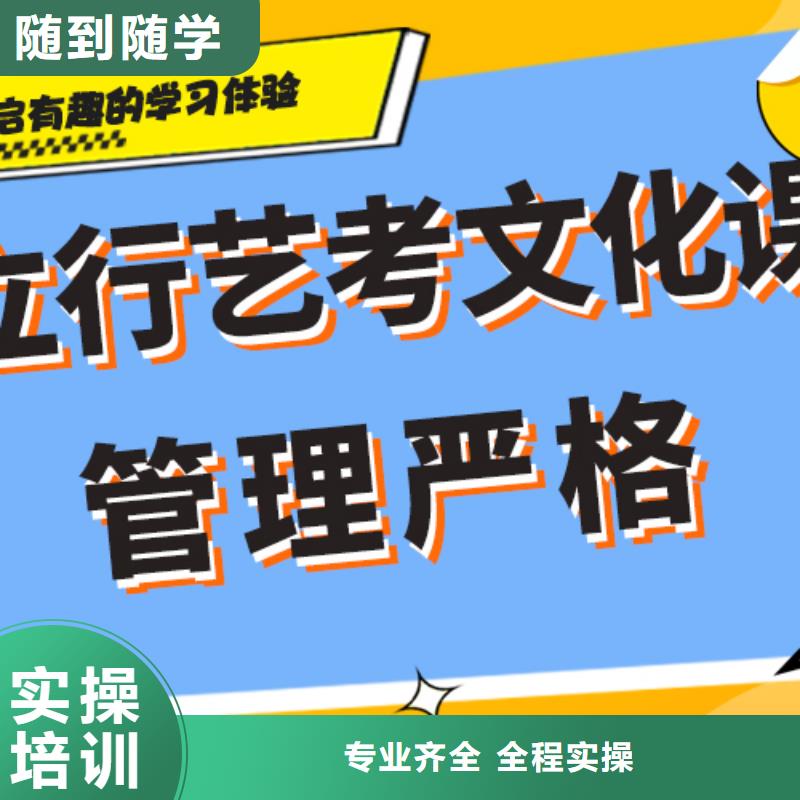 艺术生文化课补习机构有哪些注重因材施教