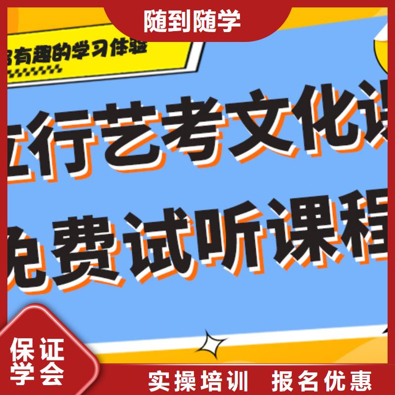 艺考生文化课补习机构哪个好强大的师资配备