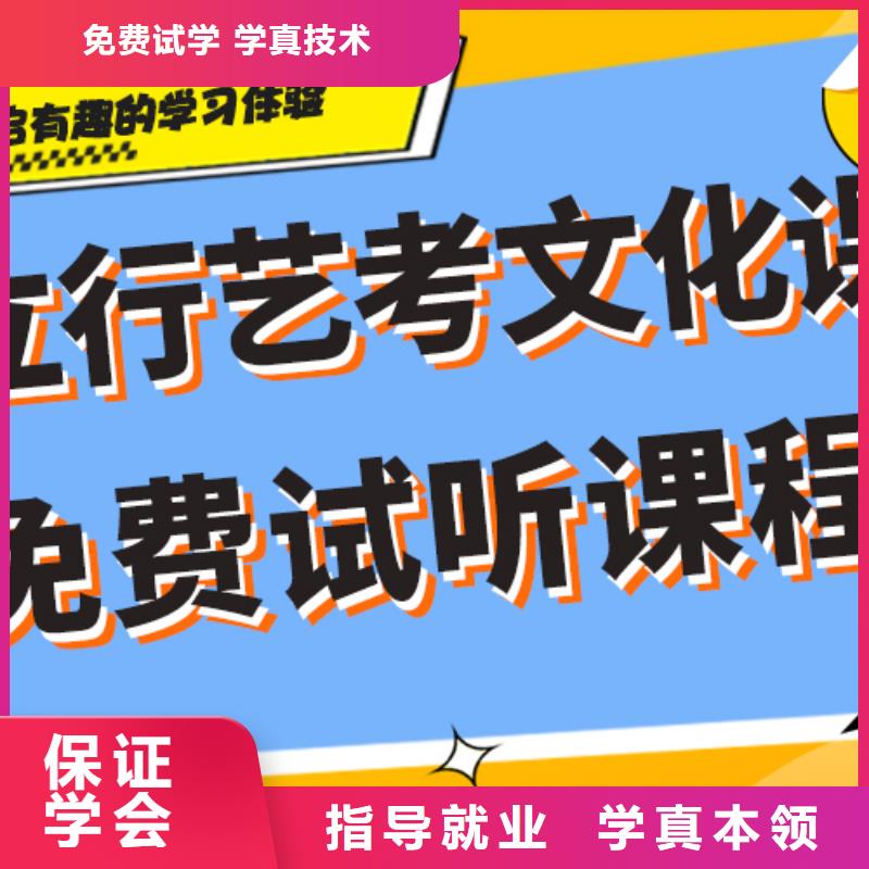 艺考生文化课培训机构哪家好完善的教学模式