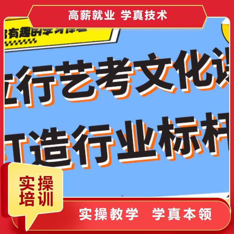 艺考生文化课辅导集训排行榜强大的师资配备