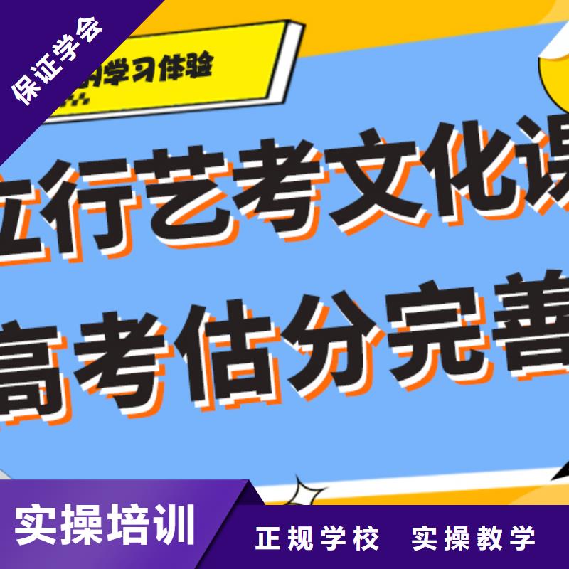 艺考生文化课补习学校排行榜精品小班课堂