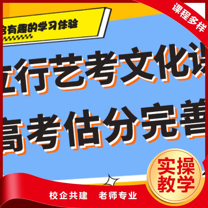 艺考生文化课集训冲刺哪个好温馨的宿舍