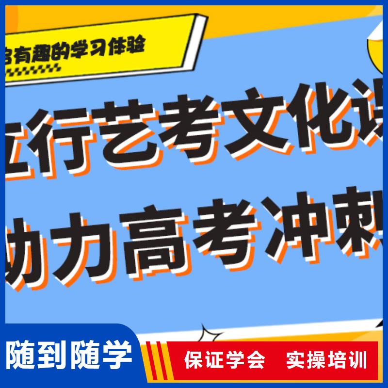 艺考生文化课培训补习哪家好精品小班课堂