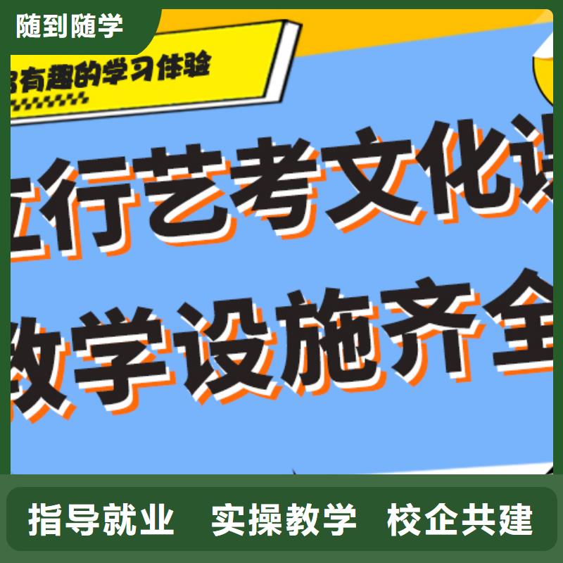 艺考生文化课培训机构哪里好精品小班课堂