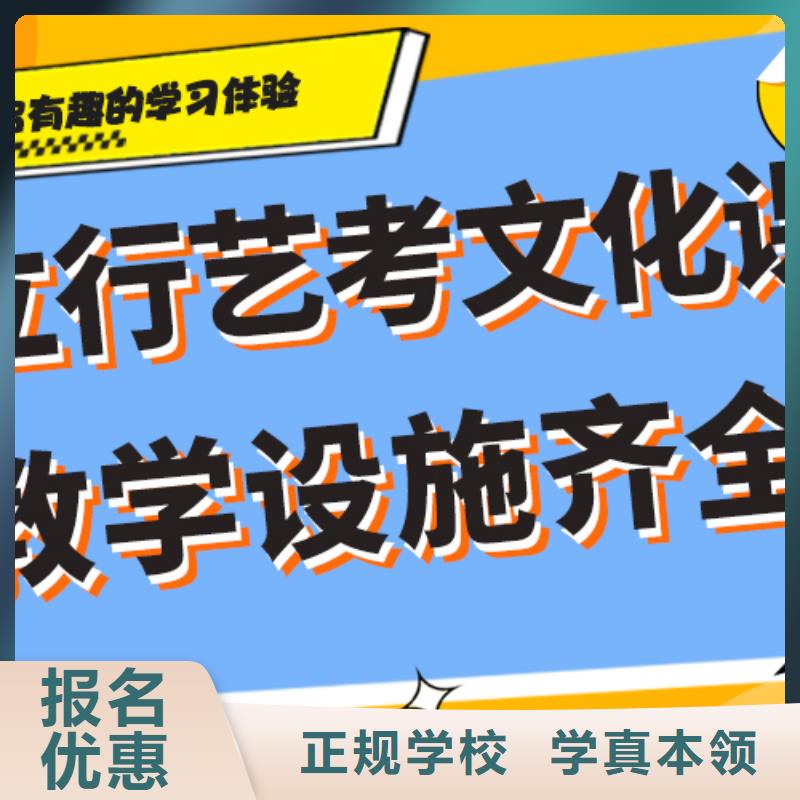 艺考生文化课培训机构一览表小班授课模式