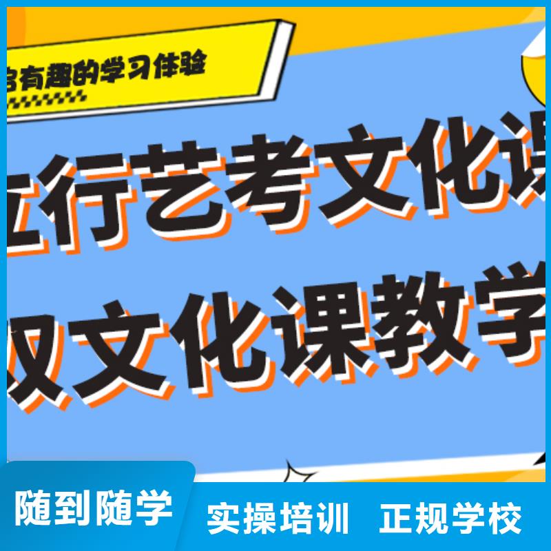 艺考生文化课培训学校怎么样完善的教学模式