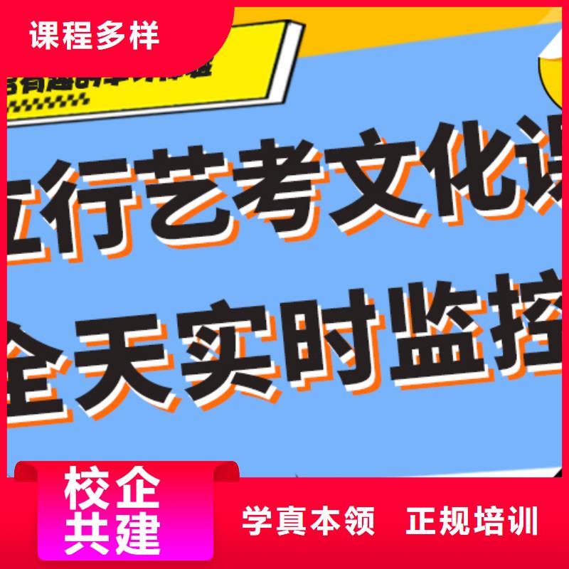 艺考生文化课培训补习排行榜精品小班课堂