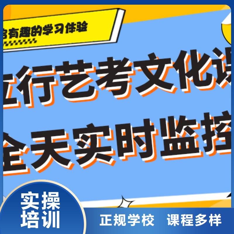 艺术生文化课辅导集训价格注重因材施教