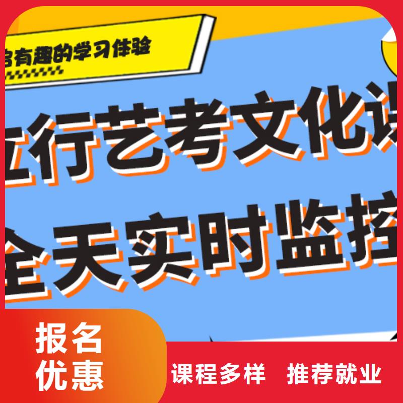 艺术生文化课培训学校排名精品小班课堂