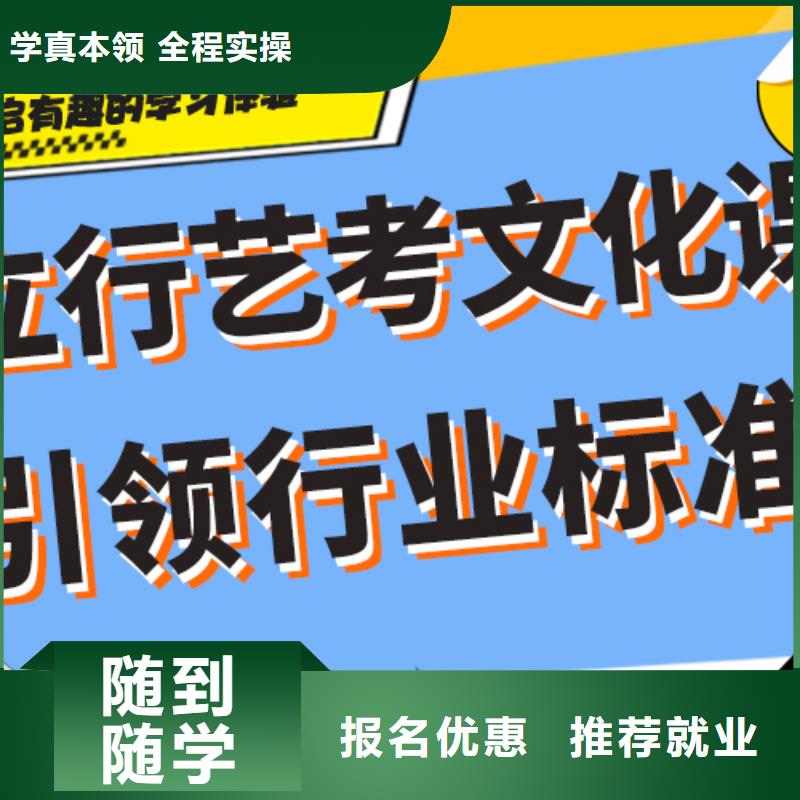 艺术生文化课补习学校哪家好精品小班课堂