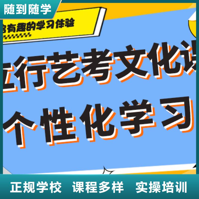 艺考生文化课培训补习哪家好精品小班课堂