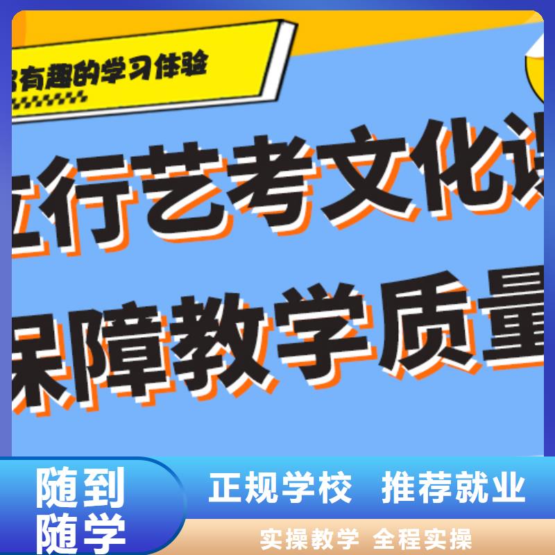 艺考生文化课补习机构排行榜强大的师资配备