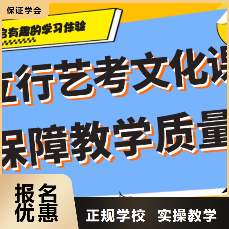 艺考生文化课培训学校多少钱一线名师授课