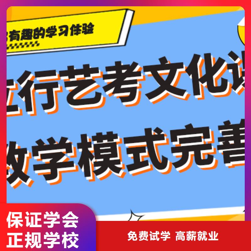 艺考生文化课培训补习排行榜精品小班课堂