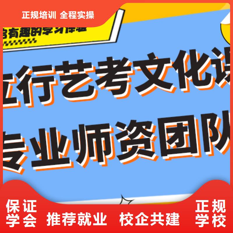 艺术生文化课补习学校哪里好小班授课模式