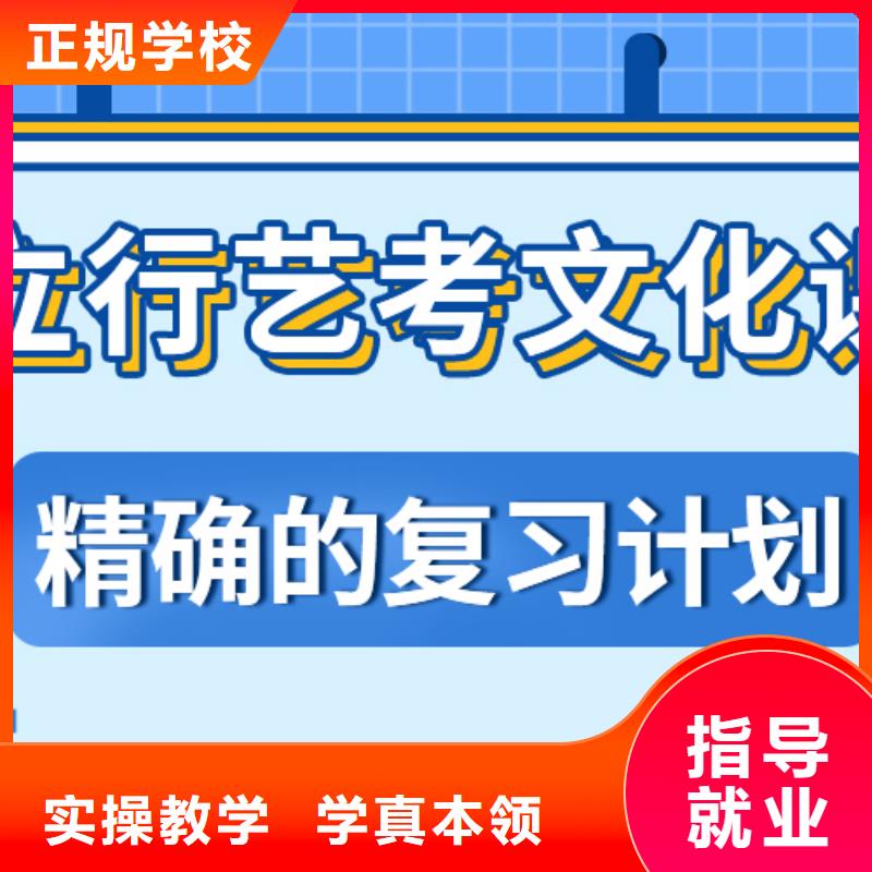 艺考生文化课培训机构哪里好精品小班课堂