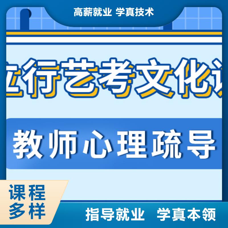 艺术生文化课培训学校一览表太空舱式宿舍