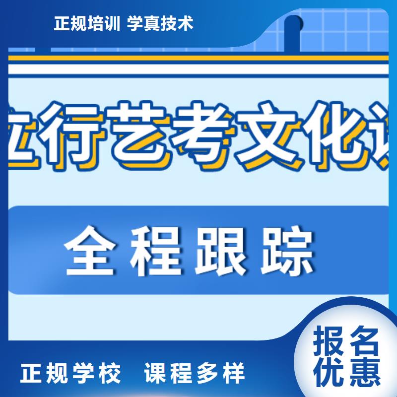 艺考生文化课补习学校排行榜精品小班课堂