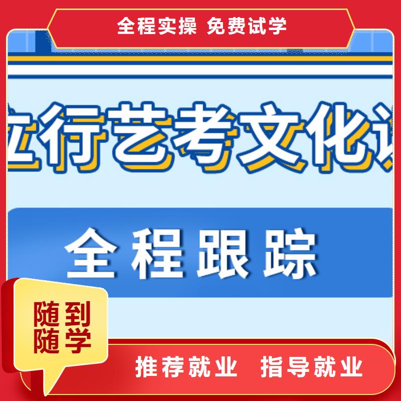 艺考生文化课培训学校排名专职班主任老师全天指导