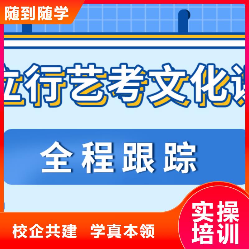 艺术生文化课辅导集训价格注重因材施教