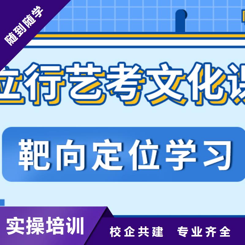 艺术生文化课培训学校一览表强大的师资配备