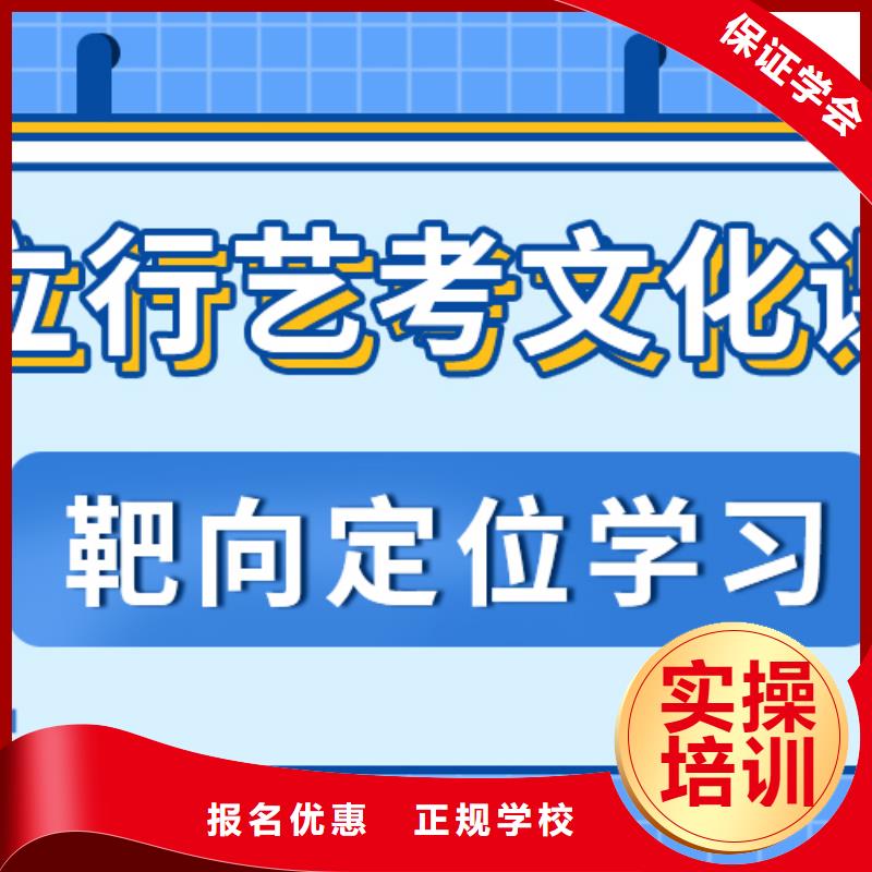 艺考生文化课培训补习好不好个性化辅导教学