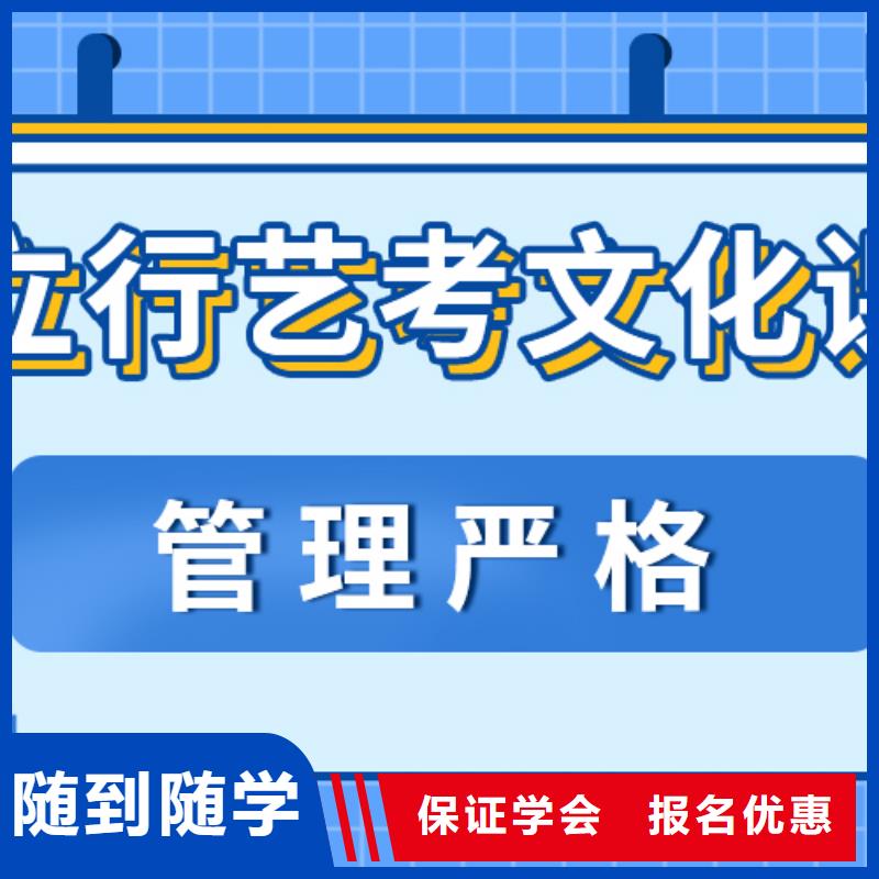 艺术生文化课补习学校哪里好小班授课模式