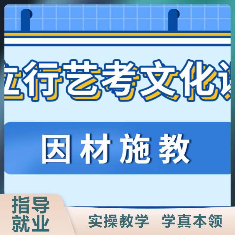 艺考生文化课补习学校排行榜精品小班课堂