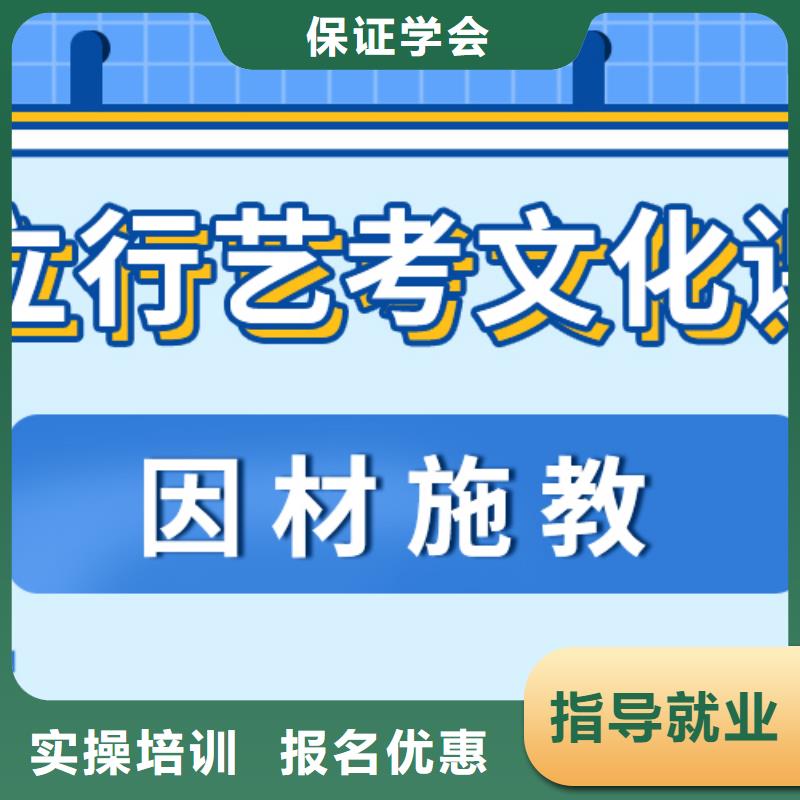 艺考生文化课培训补习哪家好精品小班课堂