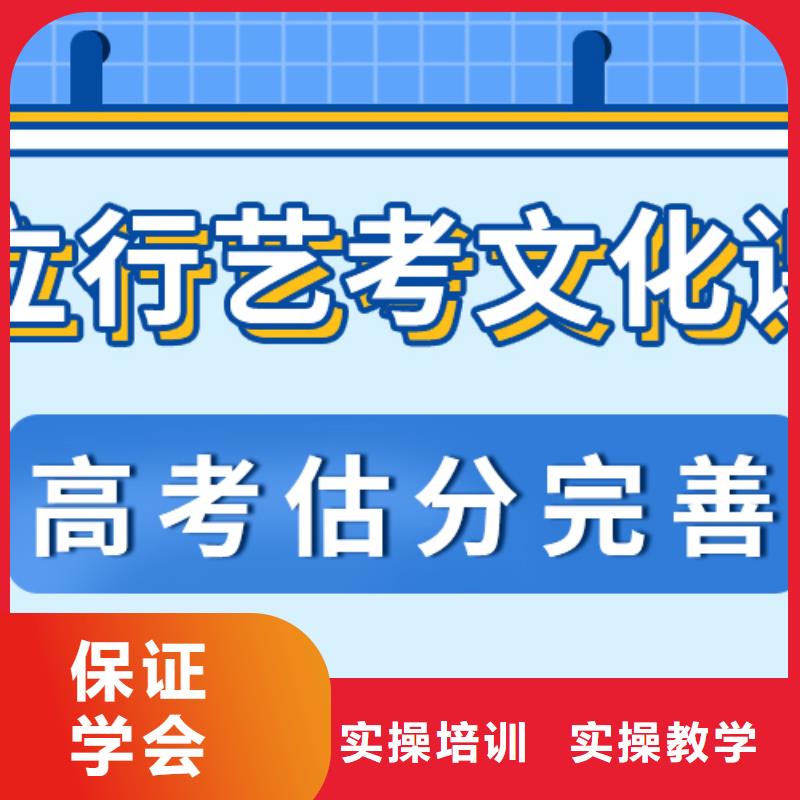 艺术生文化课补习机构有哪些注重因材施教