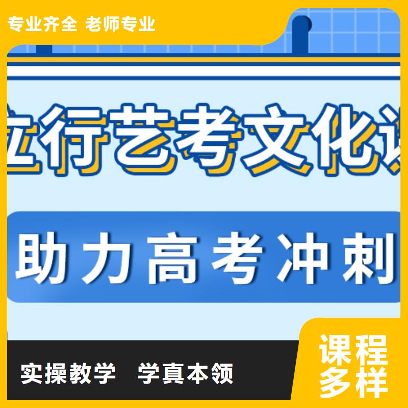 艺术生文化课辅导集训价格注重因材施教