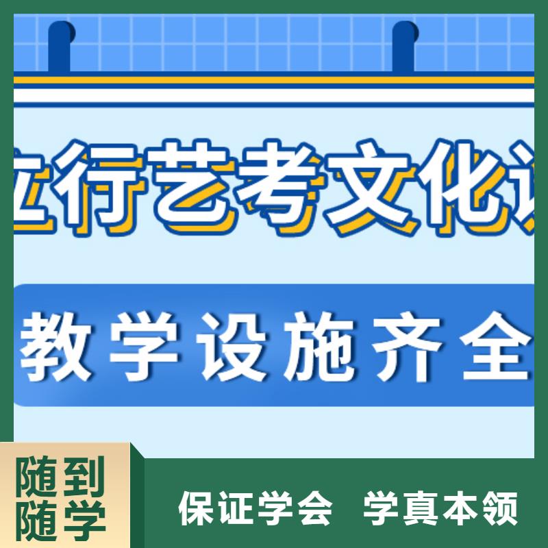 艺术生文化课补习学校排行榜定制专属课程