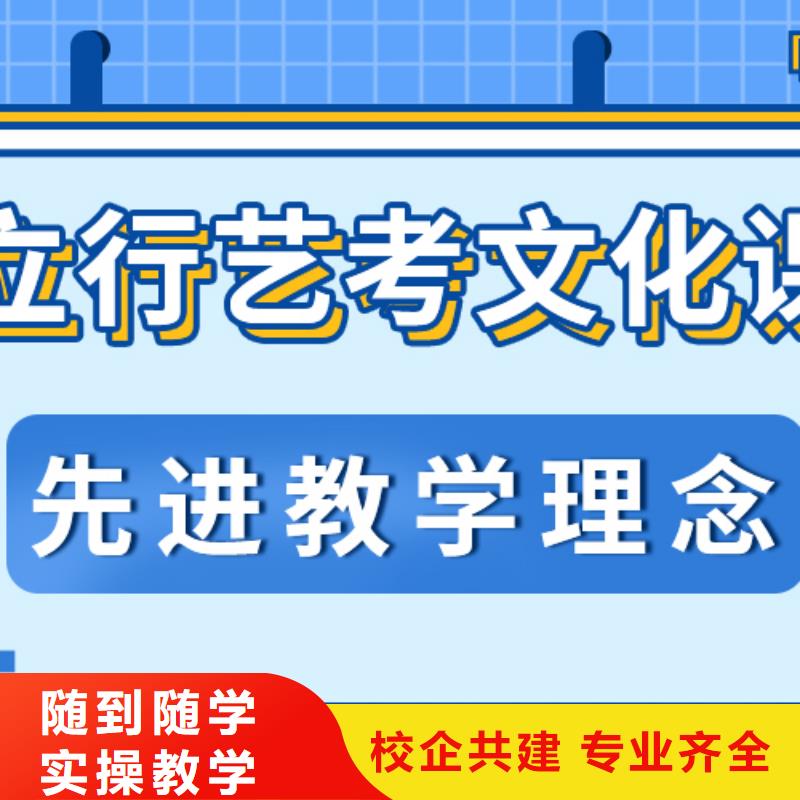 艺考生文化课培训补习好不好精品小班课堂