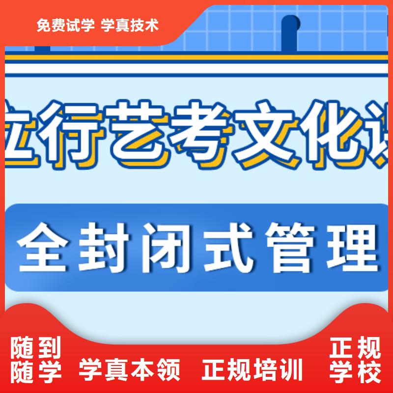 艺考生文化课培训补习好不好精品小班课堂