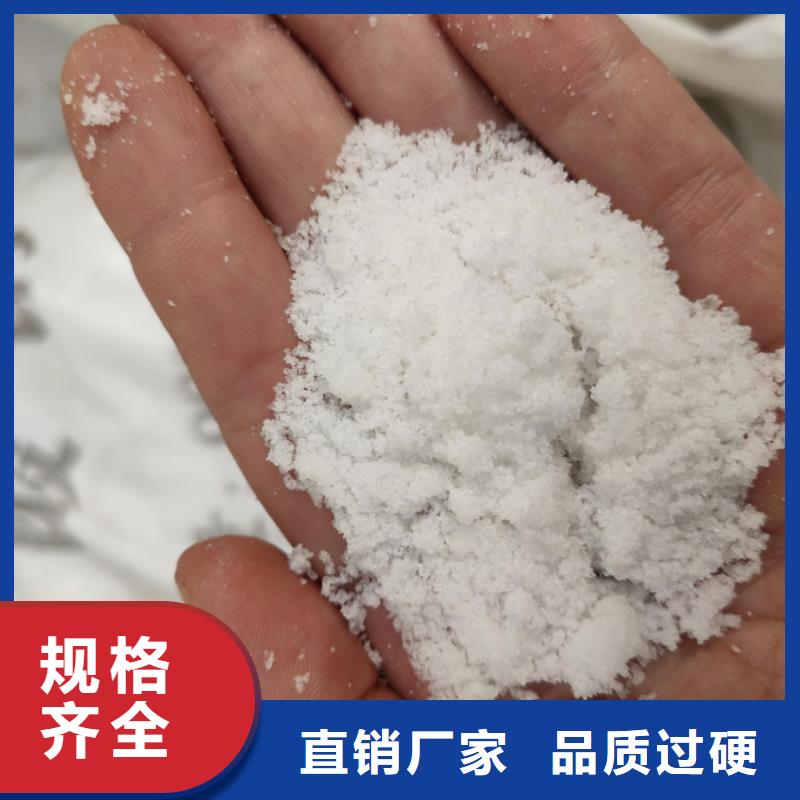 醋酸钠的作用及其功效-醋酸钠的作用及其功效值得信赖