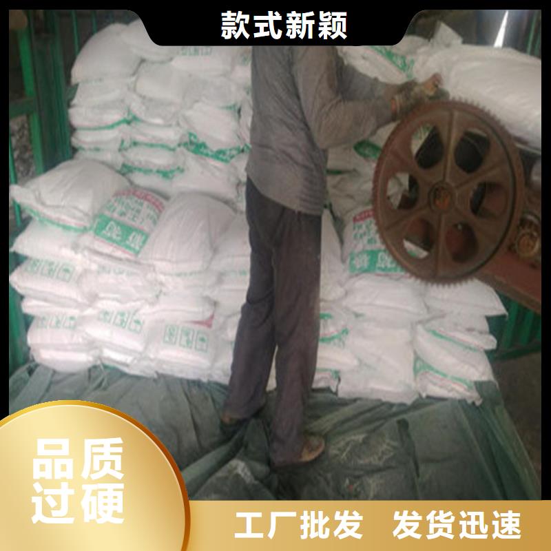 #工业葡萄糖生产厂家买<锦正环保>#-品质保证