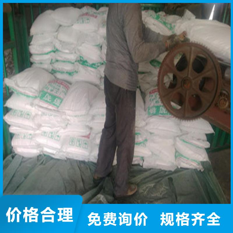 厂家精选《锦正环保》工业葡萄糖生产厂家品质与价格