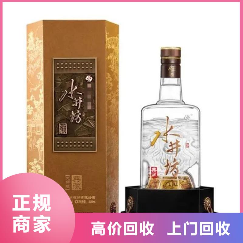 回收羊年茅台酒2024+新+排+名+一+览