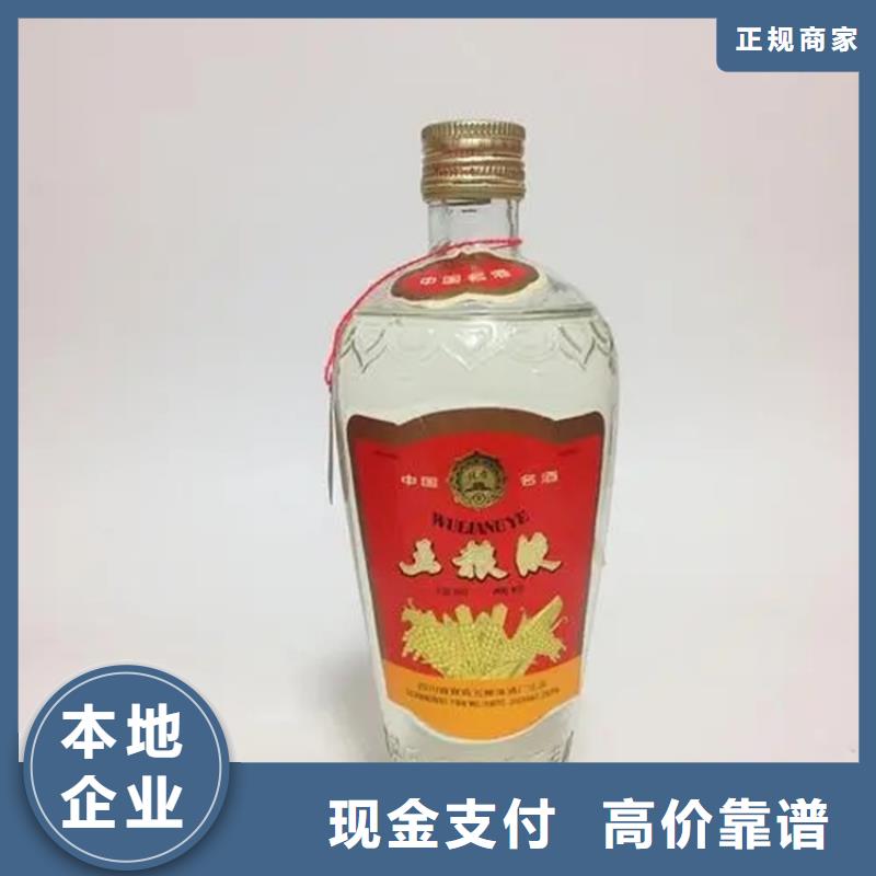 汕头外砂街道茅台酒回收一般能给原价几折