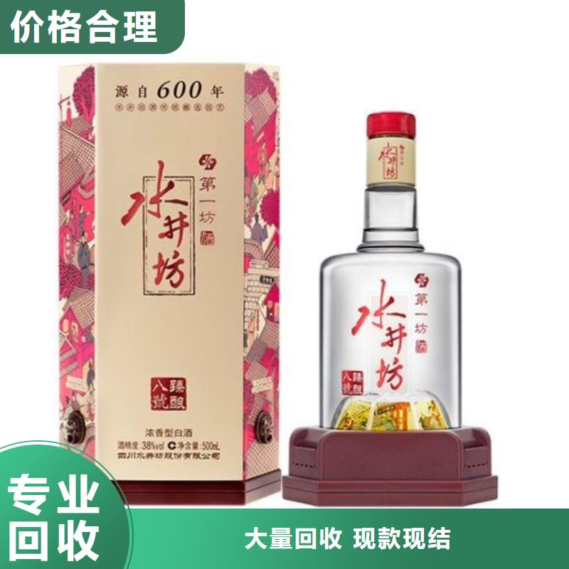 汕头红场镇烟酒回收电话