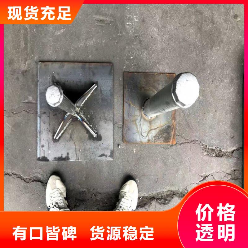 公路沉降板现货供应