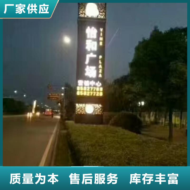 儋州市公园精神堡垒型号齐全