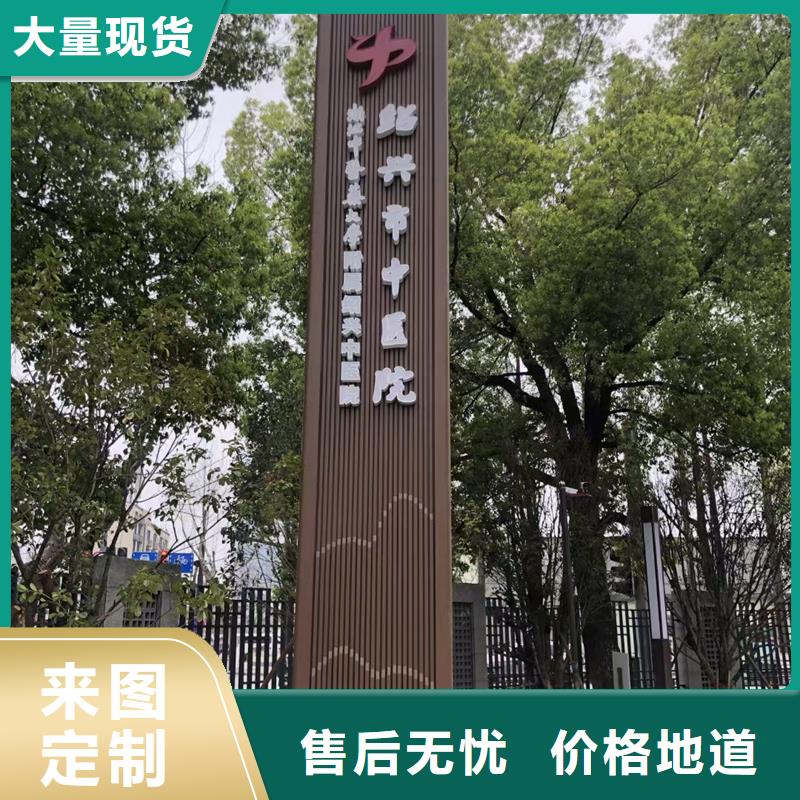 大型雕塑精神堡垒定制